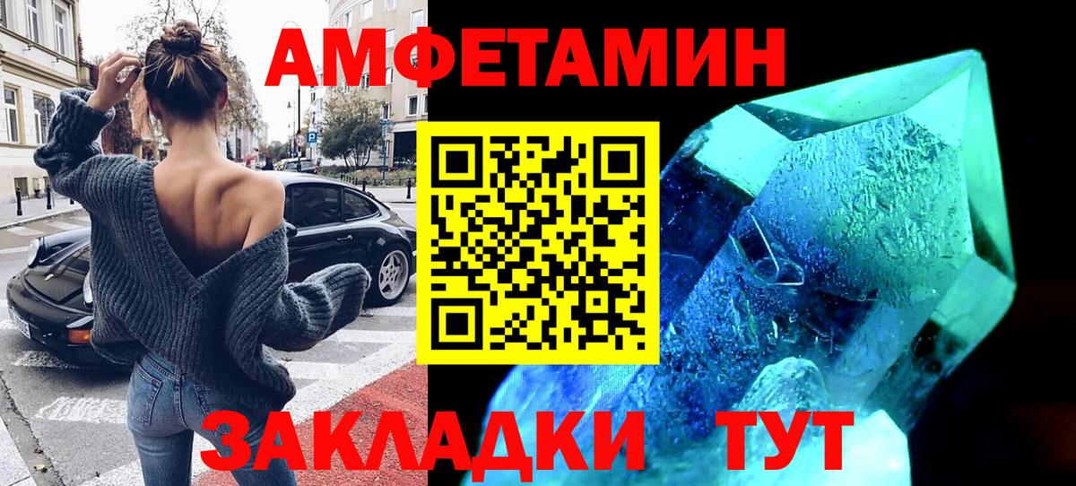 АМФ Premium Туймазы