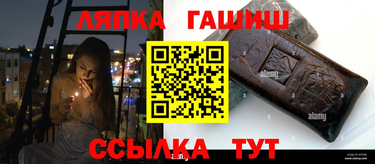 Марихуана Туймазы