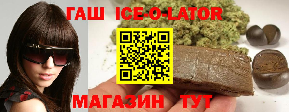 Гашиш AMNESIA HAZE  Вход с VPN  Туймазы  ГАШ Изолятор 