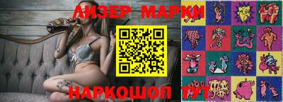 альфа пвп VHQ Камышлов