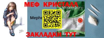 а пвп мука Кандалакша