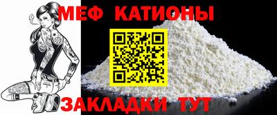 альфа пвп VHQ Камышлов