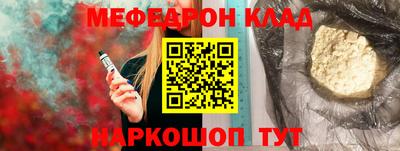 метамфетамин Канаш