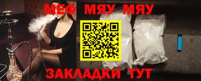 а пвп мука Кандалакша