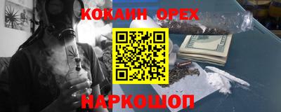 метамфетамин Канаш