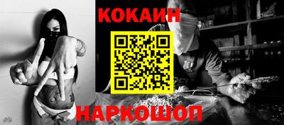 метамфетамин Канаш