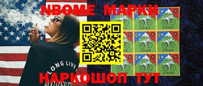 метамфетамин Канаш