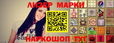 метамфетамин Канаш