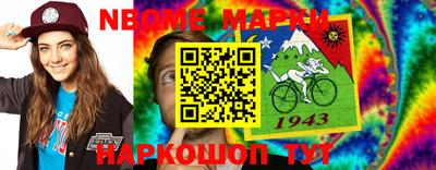 а пвп мука Кандалакша