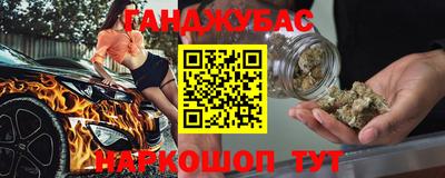 альфа пвп VHQ Камышлов