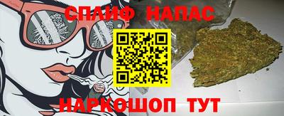 метамфетамин Канаш