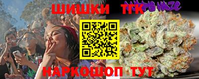 метамфетамин Канаш