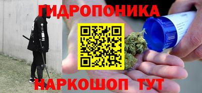 метамфетамин Канаш