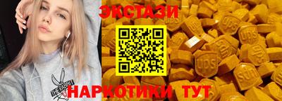 альфа пвп VHQ Камышлов