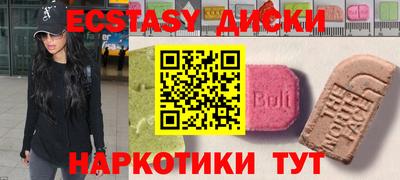 метамфетамин Канаш