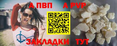метамфетамин Канаш