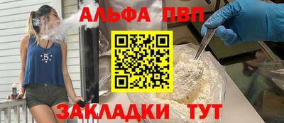 метамфетамин Канаш