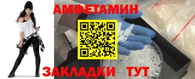 альфа пвп VHQ Камышлов