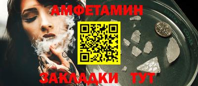 а пвп мука Кандалакша