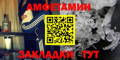 метамфетамин Канаш