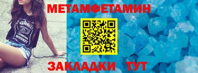 альфа пвп VHQ Камышлов