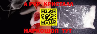 метамфетамин Канаш