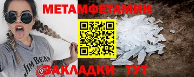 а пвп мука Кандалакша