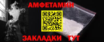 альфа пвп VHQ Камышлов
