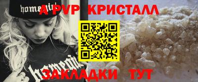 а пвп мука Кандалакша