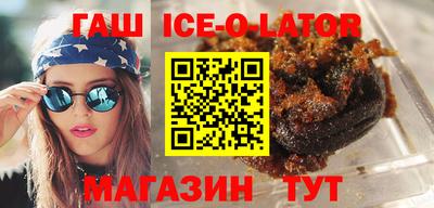 метамфетамин Канаш