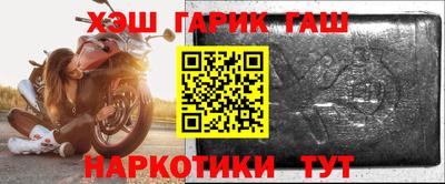 альфа пвп VHQ Камышлов