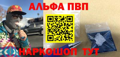 метамфетамин Канаш
