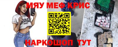 а пвп мука Кандалакша
