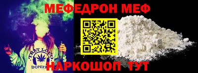метамфетамин Канаш