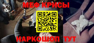 альфа пвп VHQ Камышлов