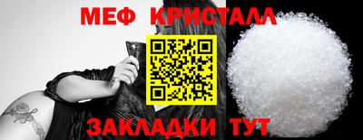 метамфетамин Канаш
