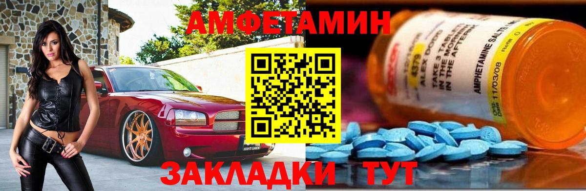 МЕТАМФЕТАМИН кристалл  МЕТАМФЕТАМИН кристалл  Туймазы  Вход с VPN 