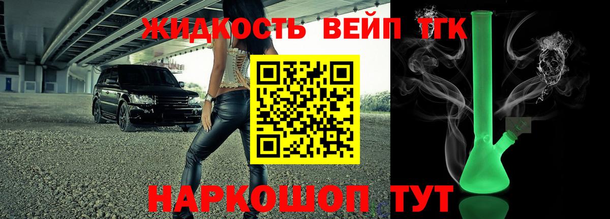 Мефедрон кристаллы  Вход с VPN  Туймазы  Каннабис  Меф МЯУ МЯУ  Продажа наркотиков  ГАШ  COCAIN 