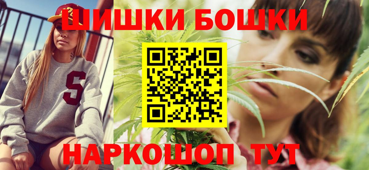 Конопля Amnesia  Каннабис White Widow  Туймазы  Вход с VPN 